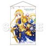 [Sword Art Online Alicization] HD Tapestry Alice Ver. (Anime Toy)