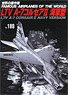 No.188 LTV A-7 Corsair II Navy Version (Book)