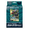 ポケモンカードゲーム サン&ムーン スターターセット TAG TEAM GX ブラッキー＆ダークライGX (トレーディングカード)