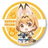 Gyugyutto Can Badge Kemono Friends 2 Serval (Anime Toy)