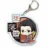 Nayamun A Little Big Acrylic Key Ring Bungo Stray Dogs: Dead Apple Ango Sakaguchi (Anime Toy)