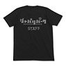 Kemono Friends 2 Japari Park T-Shirts Black S (Anime Toy)