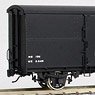 1/80(HO) [Limited Edition] J.N.R. Type WAMU90000 Boxcar Custom Incorporation Specification (Pre-colored Completed) (Model Train)