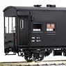 (HOj) [Limited Edition] J.N.R. Type WAFU29500 Boxcar with Brake Van (Coal Stove Model) (Pre-colored Completed) (Model Train)