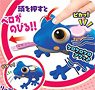 プッシュ DE ぺろりんちょ(カエル) (電子玩具)
