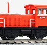 [Limited Edition] Plastic Series Kyosan Kogyo 20t Switcher (Orange) (Pre-colored Completed) (Model Train)