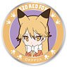 Kemono Friends Ezo Red Fox Wappen (Removable Type) (Anime Toy)