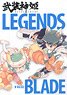 [Busou Shinki] Draft Illustration Legends Vol.02 Blade (Art Book)