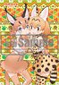 [Kemono Friends] Serval & Caracal Good Friends Blanket (Anime Toy)