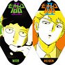 Mob Psycho 100 II Trading Acrylic Key Ring (Set of 8) (Anime Toy)