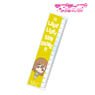 Love Live! Sunshine!! Hanamaru Kunikida Mini Chara Acrylic Ruler (Anime Toy)
