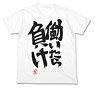 The Idolm@ster Cinderella Girls Anzu Futaba`s [Worker is Loser] T-shirt White S (Anime Toy)