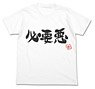 アイドルマスター シンデレラガールズ 双葉杏の『必要悪』Tシャツ WHITE L (キャラクターグッズ)