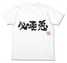 アイドルマスター シンデレラガールズ 双葉杏の『必要悪』Tシャツ WHITE XL (キャラクターグッズ)