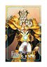 Fate/Extella Link IC Card Sticker Karl der Grobe (Anime Toy)