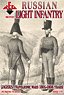 ロシア帝国 猟兵・ナポレオン戦争・14ポーズ36体 (プラモデル)