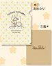 Kirby`s Dream Land Pupupu Friends Clear File (1) Rain (Anime Toy)