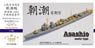 日本海軍 朝潮型駆逐艦 (前期型) アップ グレードセット (ハセガワ用) (プラモデル)
