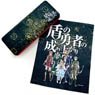 The Rising of the Shield Hero Glasses Case & Cloth (Anime Toy)