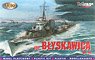 ポ・駆逐艦ブリスカヴィッツァ 1944年グロム級 (プラモデル)