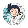 The Promised Neverland Can Badge Thoma (Anime Toy)