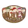 Osomatsu-san the Movie Travel Sticker (7) Akatsuka High School (Anime Toy)