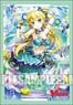 Bushiroad Sleeve Collection Mini Vol.380 Card Fight!! Vanguard [Colorful Pastrale, Sonata] (Card Sleeve)