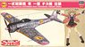 「荒野のコトブキ飛行隊」 一式戦闘機 隼 一型 チカ機 仕様 (プラモデル)