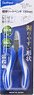 Craft Grip Series Ultrafine Flat Nose Pliers (Hobby Tool)