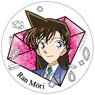 Detective Conan Polyca Badge Vol.5 (Ran Mori) (Anime Toy)