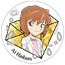 Detective Conan Polyca Badge Vol.5 (Ai Haibara) (Anime Toy)