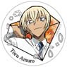 Detective Conan Polyca Badge Vol.5 (Toru Amuro) (Anime Toy)