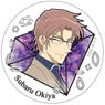 Detective Conan Polyca Badge Vol.5 (Subaru Okiya) (Anime Toy)