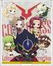 Code Geass the Re;surrection Mirror (Anime Toy)