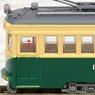 The Railway Collection Hankai Tramway Type MO161 #166 Kintaro Color (Model Train)