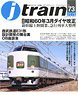 J Train Vol.73 (Book)