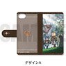 Made in Abyss Notebook Type Smart Phone Case (iPhone5/5s/SE) A (Anime Toy)