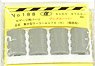 Air Conditioner Type AU75(H) Kansai Type Press Louver for N Gauge (4 pieces included) (Model Train)