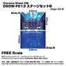 ジオラマシートDW F013 「ステージセットB」 (ドール)