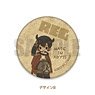 Made in Abyss Leather Badge Sweetoy-B Reg (Anime Toy)