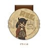 Made in Abyss Code Clip Sweetoy-B Reg (Anime Toy)