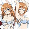 [Strike Witches] [Especially Illustrated] Dakimakura Cover (Shirley) Smooth (Anime Toy)