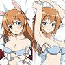 [Strike Witches] [Especially Illustrated] Dakimakura Cover (Shirley) 2 Way Tricot (Anime Toy)
