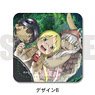 Made in Abyss Leather Badge B Riko & Reg & Nanachi (Anime Toy)