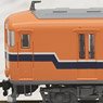 Kintetsu Corporation (Kinki Nippon Railway) Series 30000 `Vista EX` (Old Color / with Smoking Room) Set (4-Car Set) (Model Train)