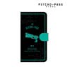 Psycho-Pass Notebook Type Smartphone Case M (Anime Toy)