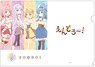 Endro! A4 Clear File A (Anime Toy)