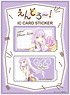 Endro! IC Card Sticker Seira (Anime Toy)