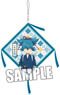 Touken Ranbu -Hanamaru- Zabuton Strap Part.3 [Sayo Samonji] (Anime Toy)