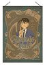 Detective Conan Tapestry Shinichi (Anime Toy)